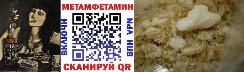 Amphetamine Розовый  где купить наркоту  Магадан 