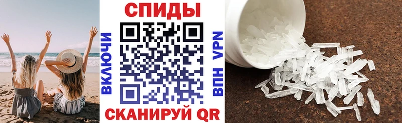Амфетамин Premium Магадан