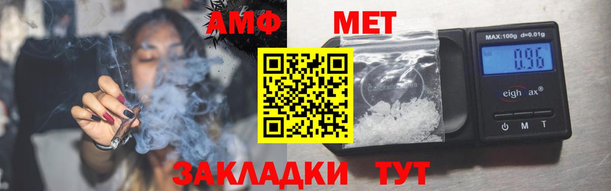 Магадан  Амфетамин VHQ  АМФЕТАМИН  Вход с VPN 