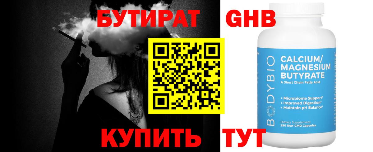 МЕТАМФЕТАМИН  Магадан  ГАШИШ  Кокаин  Вход с VPN  Купить наркотик  Канабис  Экстази  ГАШИШ  Меф кристаллы 