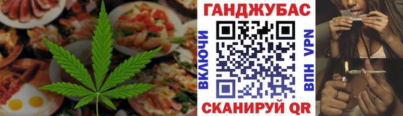 гидра вход  Магадан  Еда ТГК конопля 