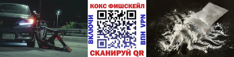Кокаин VHQ нарко площадка состав Магадан