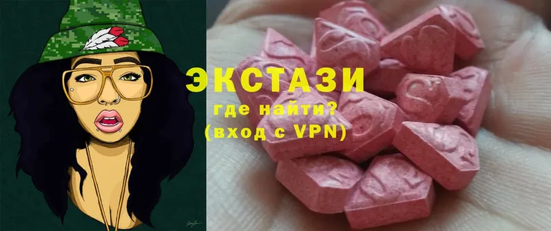 Ecstasy 250 мг  Магадан 