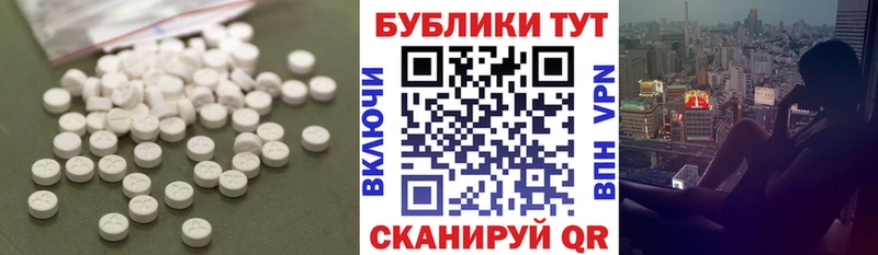 где купить   Магадан  Экстази 280 MDMA 
