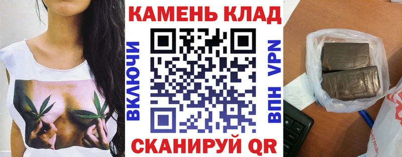 ГАШ VHQ хочу Магадан