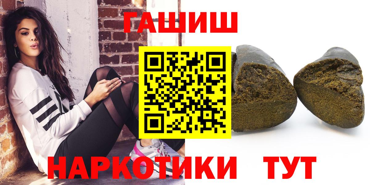 ГАШИШ Cannabis  Гашиш AMNESIA HAZE  Магадан  Вход с VPN 