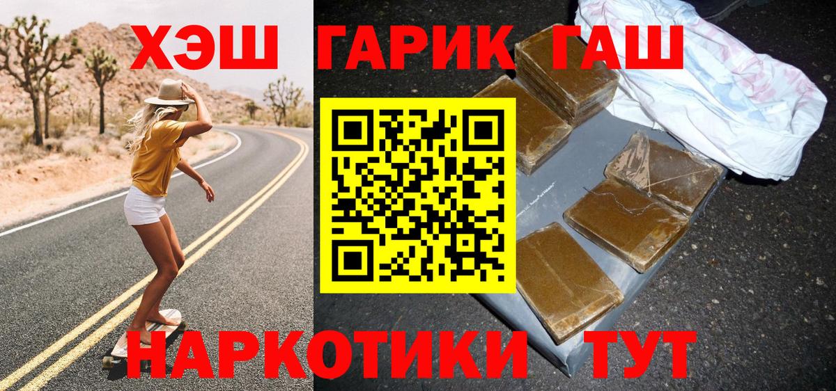 Alpha PVP Магадан