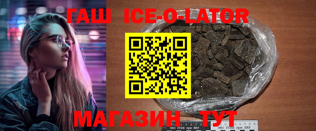 ГАШ индика сатива Магадан