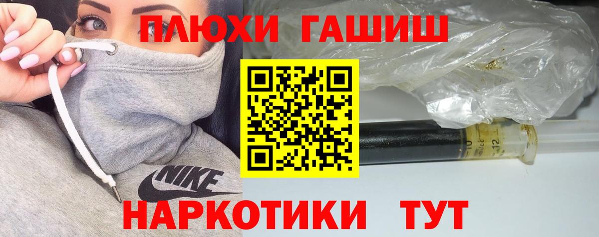 купить наркоту  ГАШ  Магадан  ГАШИШ убойный 