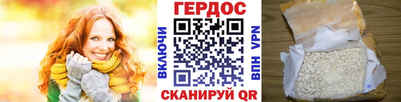 Героин Афган  купить   Магадан 