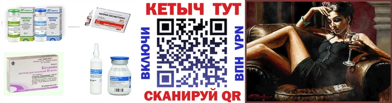 хочу   Магадан  КЕТАМИН ketamine 