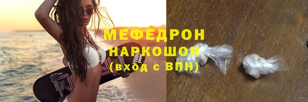 гидропоника Магас