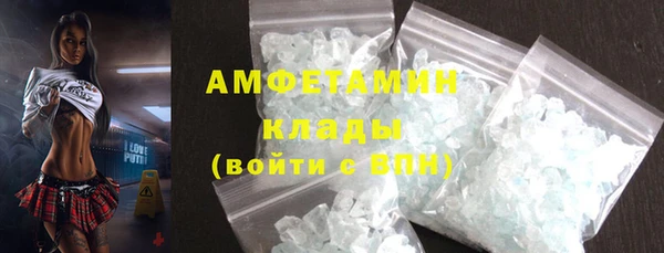 мефедрон VHQ Лиски