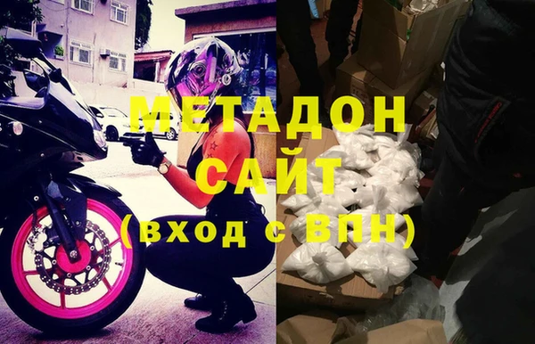 гидропоника Магас