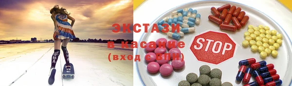 ECSTASY Майский