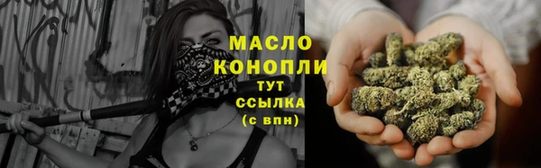 гидропоника Магас
