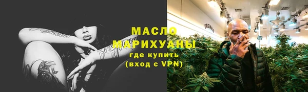 гидропоника Магас