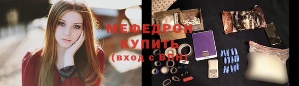 мефедрон VHQ Лиски