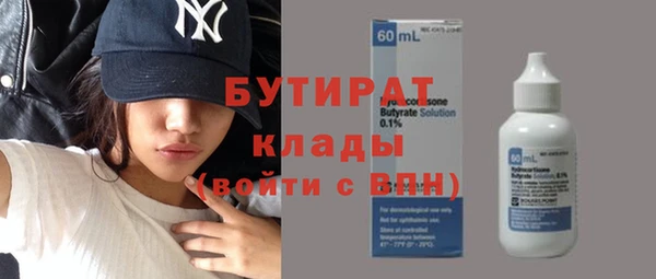 мефедрон VHQ Лиски