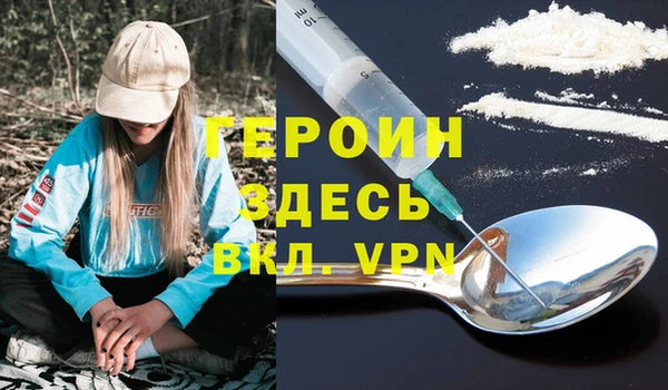 альфа пвп Пестово