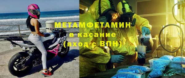гидропоника Магас