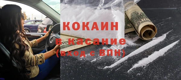 гидропоника Магас