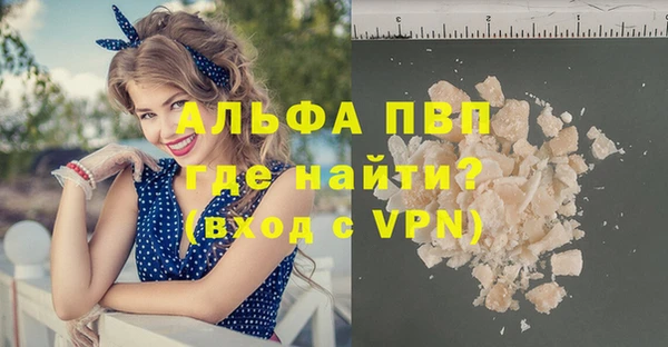 гидропоника Магас