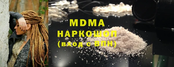 гидропоника Магас