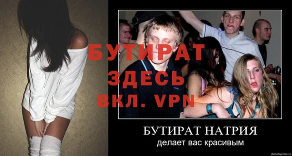 гидропоника Магас