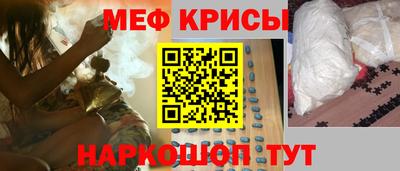 ALPHA-PVP Гусев