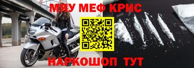 метадон Балаково