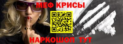 ALPHA-PVP Гусев