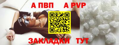 метадон Балаково