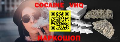 МДПВ Гусиноозёрск