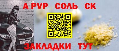 ECSTASY Гусь-Хрустальный