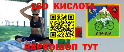 первитин Балахна