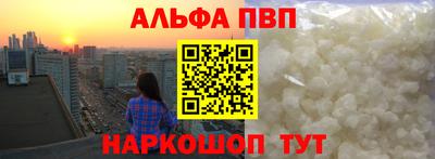 гидра Кинель