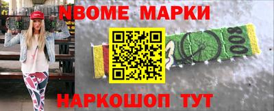 ALPHA-PVP Гусев