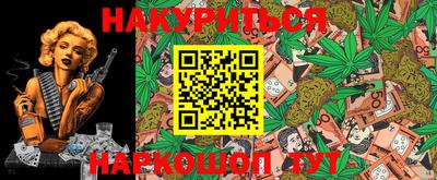 метадон Балаково