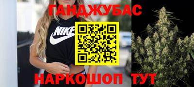 метадон Балаково