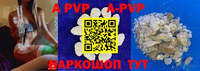 ALPHA-PVP Гусев