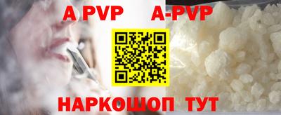 МДПВ Гусиноозёрск
