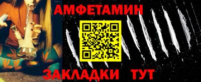 ALPHA-PVP Гусев