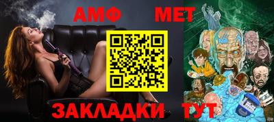 первитин Балахна