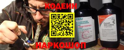 ALPHA-PVP Гусев