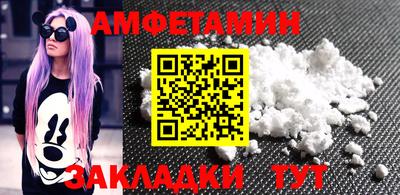 винт Кингисепп