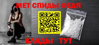 ALPHA-PVP Гусев
