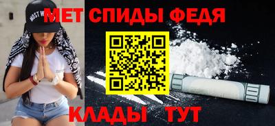 ALPHA-PVP Гусев