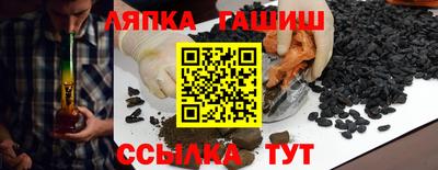 ALPHA-PVP Гусев