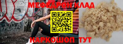МДПВ Гусиноозёрск